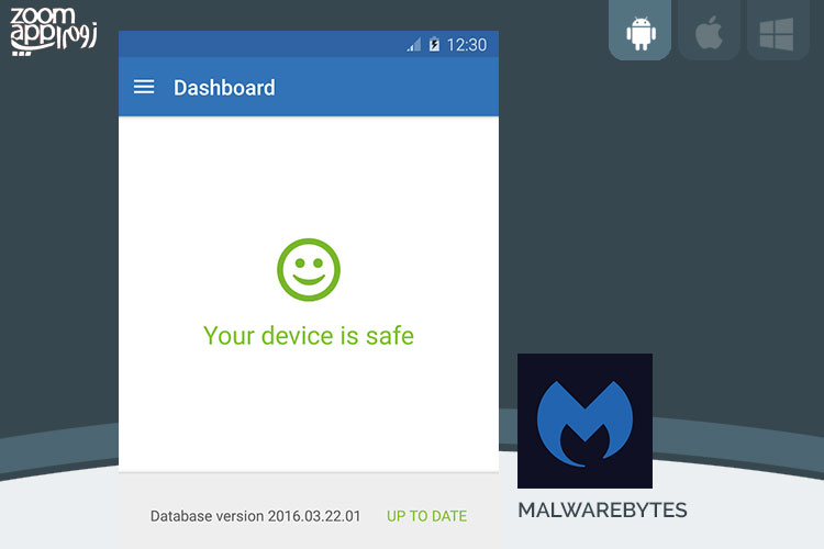 برنامه Malwarebytes: پاکسازی بدافزارها در اندروید