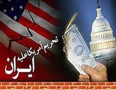 همه تحریم‌های واشنگتن علیه تهران در ۱۰ ماه اخیر / آمریکا کماکان دشمن شماره یک مردم ایران