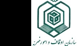 ۳۲ هزار خادم مسجد تحت پوشش تأمین اجتماعی/ مشکلات اوقاف برای عدم پرداخت به موقع حق‌بیمه