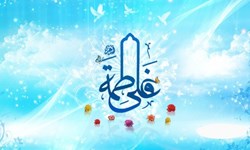 آیاتی از قرآن که برای ازدواج امام علی(ع) و حضرت زهرا(س) نازل شد