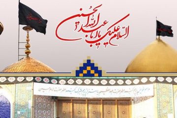 اهتزاز پرچم گنبد حرم امام حسین(ع) بر فراز بارگاه حضرت عبدالعظیم(ع)/ برنامه عزاداری