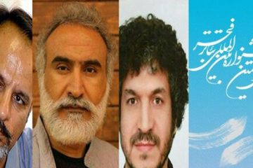 معرفی اعضای انتخاب آثار استانی تئاتر فجر