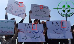 دستکاری نوشته‌های مخالفان FATF توسط موافقان