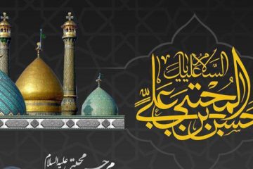 برگزاری مراسم سوگواری شهادت امام حسن مجتبی(ع) در حرم حضرت عبدالعظیم(ع)