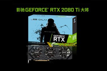 مشخصات کارت گرافیک‌های RTX 2080 و RTX 2080 Ti لحظاتی پیش از رونمایی به صورت رسمی توسط Galax منتشر شدند