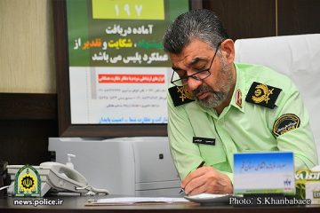 حضور فرمانده انتظامی استان قم در سامانه ۱۹۷