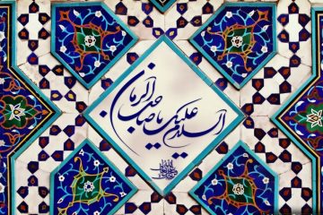 از برکت‌های وجودی امام زمان (عج) در دوران غیبت بهره‌مند می‌شویم/ امام دوازدهم (عج) ما را می‌شناسند و ما ایشان را نمی‌شناسیم