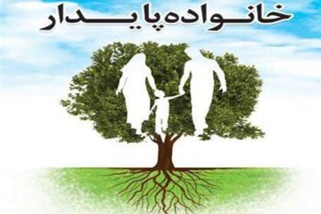 راهکاری برای استحکام روابط زناشویی