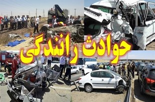 ۲ کشته و مجروح در تصادف کامیون و پژو