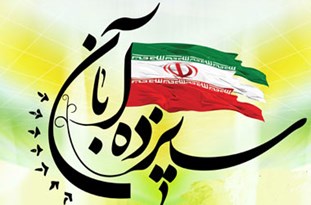 «مرگ بر آمریکا» فریادی که خاموش نمی‌شود/ شکوه نسل جوان در یک راهپیمایی