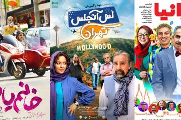 جولان فیلم‌های شبه‌کمدی در غفلت مدیران سینمایی