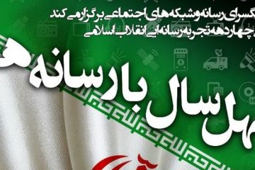  فرهنگی بودن انقلاب اسلامی ریشه در خواست مردم داشت