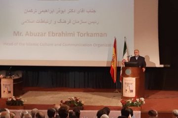 ایران و اسپانیا آثار مشترک خود را احیاء کنند