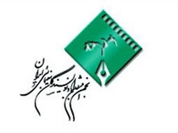 هشت فیلم ایرانی جشنواره جهانی فجر در جشن منتقدان