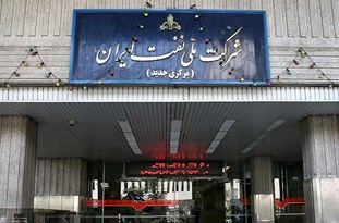 سهمیه جدید نفت سفید خانوارهای استان البرز اعلام شد