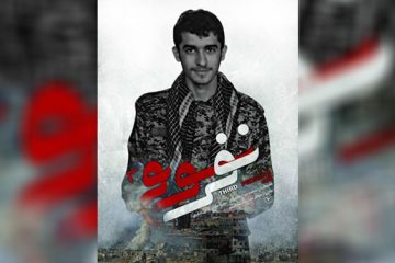 نمایش مستند «نفر سوم» در دانشگاه امام حسین(ع)