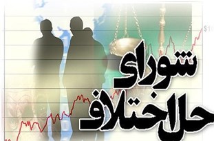 اجرای ارتقاء فرهنگ صلح و سازش با محوریت مساجد خراسان شمالی