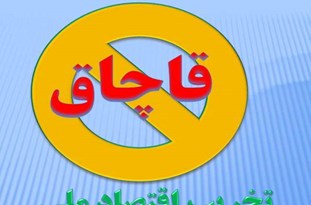 کشف ۲۱۶ هزار لیتر روغن صنعتی در “اشتهار”