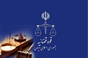 راه‌اندازی سامانه سجام در البرز با ۶۰۰ دیده‌بان و ۱۰ هسته پیشگیری