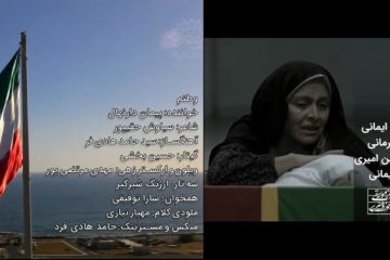 دو‌ نماهنگ از حوزه هنری برگزیده شدند