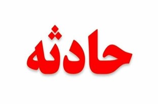 یک کشته و یازده مصدوم در دو تصادف در آزادراه کرج – قزوین