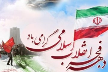 ویژه برنامه‌های تلویزیون در چهل سالگی انقلاب/ تولید ۱۱۳ قطعه موسیقی و سرود انقلابی