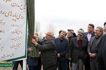 افتتاح ۵ پروژه در راستای تحقق اقتصاد مقاومتی توسط آستان قدس رضوی