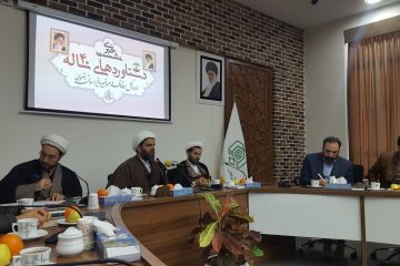 سیر صعودی موقوفات بعد از انقلاب اسلامی