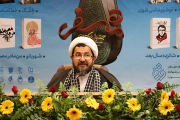 حجت‌الاسلام والمسلمین ماندگاری: دغدغه‌مندهای دفاع مقدس در وارثون گردهم آمده‌اند/جشنواره «همسفر» فرصتی برای ترویج فرهنگ کتابخوانی