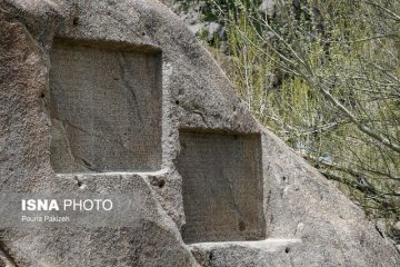 گنجی در دل ایران