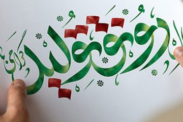 رونق تولید راه حل برون رفت از شرایط اقتصادی/  متولی سرمایه گذاری تولید و نقش سرمایه های خُرد در تولید مشخص شود