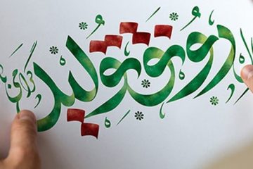 گوارایی «رونق تولید»، نشاط را به ایران هدیه می‌کند