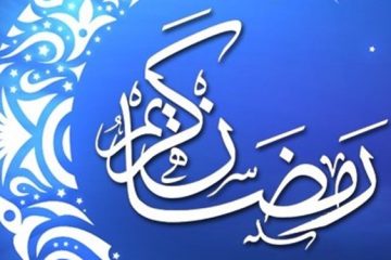 معرفی برنامه‌های معارفی سیما در ماه رمضان