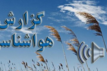 وزش باد پدیده غالب استان البرز