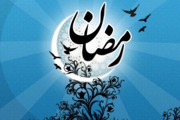 شهر آب و آیینه به استقبال از ماه مبارک رمضان می‌رود