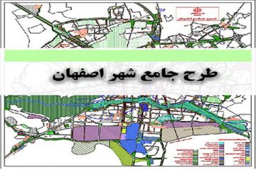 تهیه طرح جامع بر اساس خروجی طرح‌های پژوهشی