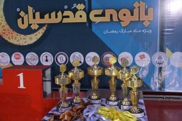 اولین حضور رشته ورزشی کونگ فو در جام بانوی قدسیان