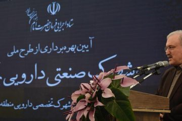 راه اندازی قرارگاه «رصد» در وزارت بهداشت/ مرگ ۹۷ هزار ایرانی بر اثر عدم کنترل فشار خون