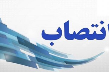 مدیر کل تعاون ،کارو رفاه اجتماعی البرز تغییر کرد