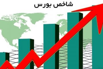 سیر صعودی شاخص بورس در کرج/ارزش معاملات ۱۰ درصد افزایش یافت