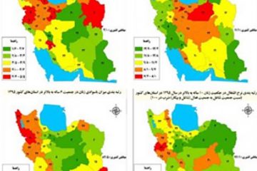 «اطلس زنان»؛ تصویری از توسعه و عدالت اجتماعی