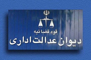 حکم جدید پرداخت«حق سنوات پایان خدمت»/ تسویه با آخرین حقوق پایه