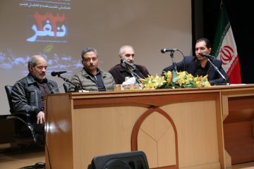 اکران، نشست نقد و تحلیل فیلم سینمایی «۲۳ نفر» برگزار شد