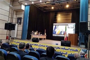 اولین کنفرانس مجازی  ملی تاب آوری در صنعت برق ایران در ساری برگزار شد