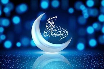 رمضان؛ ماه بندگی