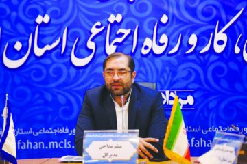 دومین جشنواره جهادی “زنان، سلامت خانواده، تعالی جامعه” دراصفهان برگزار میشود