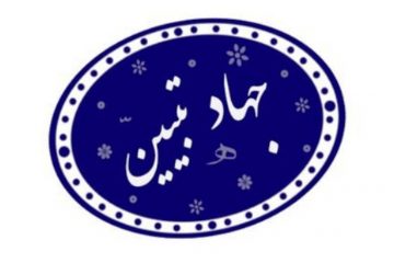 اجرای طرح کتابخوانی با محوریت «جهاد تبیین»