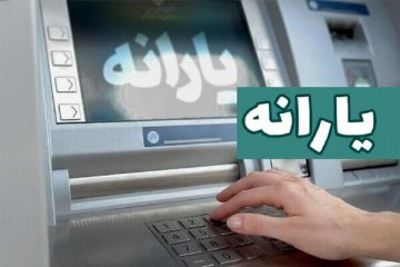 آغاز مرحله جدید دهک‌بندی خانوار‌ها در مهر ماه