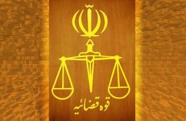 جاسوس مورد وثوق رژیم صهیونیستی در ایران به دار مجازات آویخته شد