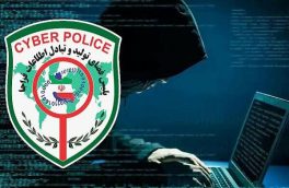 “کلاهبرداری اینترنتی” در صدر جرایم سایبری؛ “آموزش و آگاهی” سد راه مجرمان سایبری